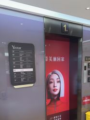 -Yestar宁波艺星整形医院