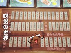 -裕兴记(东门町店)