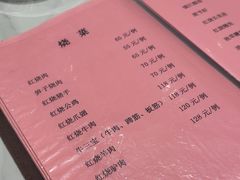 -华铝饭店