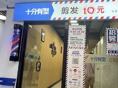 -物美超市(通州果园店)