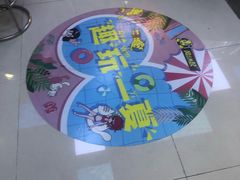 -风云再起游乐汇(南京常发广场店)