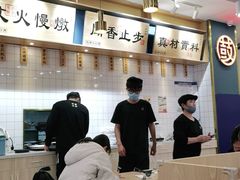 大堂-大鼓米线(常州钟楼新世纪DM店)