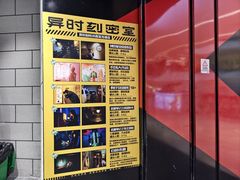 -bb boom运动闯关密室·聚会团建·家庭亲子(龙湖西溪天街店)