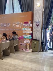 -深圳美莱医疗美容医院