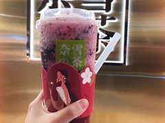 -奈雪的茶(新天地广场PRO店)