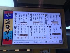 菜单-LELECHA乐乐茶(上海五角场万达广场店)