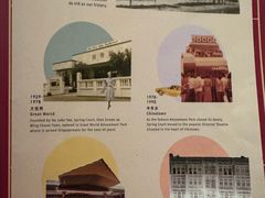 -詠春园