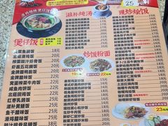 -煲煲掂风味煲仔饭餐厅(西区店)