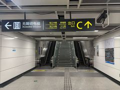 -新南门(地铁站)