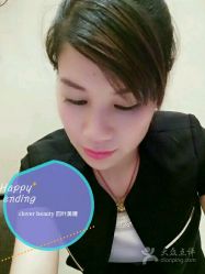 点击看大图 -Clover Beauty四葉美睫