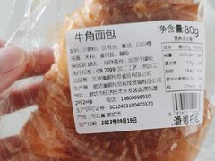 -潘娜托尼发酵蛋糕面包(亦庄山姆店)