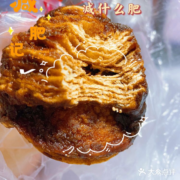 终于吃上馒头了[胜利][加油]