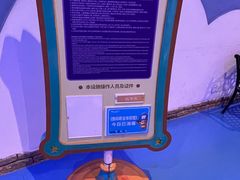 -蓝精灵乐园·世茂精灵之城主题乐园