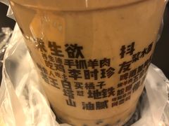 -放哈·甜醅子奶茶创造者(正宁路店)