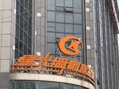 -星光摄影器材城