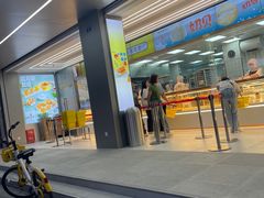 -鲍师傅糕点(春熙路店)
