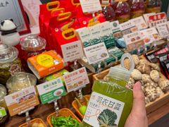 -U你·天然调味(南湖总店)