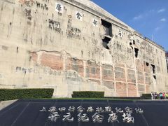 -上海四行仓库抗战纪念馆
