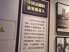 -李叔同故居纪念馆