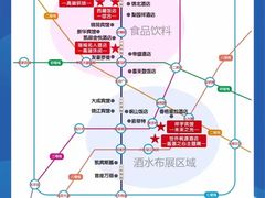 -成都瑞城名人酒店