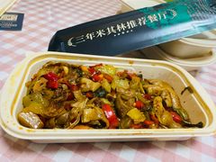 -沅江水·湖南家宴(珠江新城高德置地秋广场店)