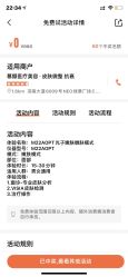 -慕颜医疗美容·皮肤微整 抗衰