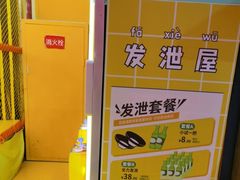 -不可思议减压馆·解压博物馆·摔碗发泄·团建定制