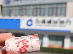 -中国建设银行(上海西郊支行)