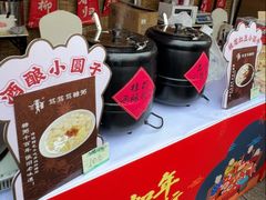 -陆稿荐观前街店