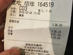 账单-满记甜品(日月光二店)