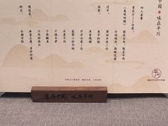 -平川·程玉平川菜工作室