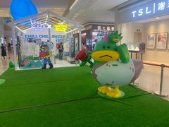 -天河领展广场