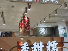 -LuOne凯德晶萃广场(徐家汇路店)