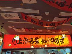-王繁星面馆(西安熙地港店)
