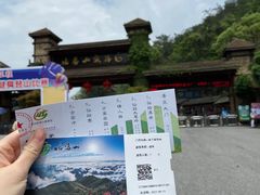 -姑婆山旅游区