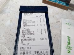-Aqua Oasis 水天堂(太湖中心mall店)