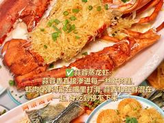 -阿浪海鲜连锁•海鲜加工•老字号(第一市场店)