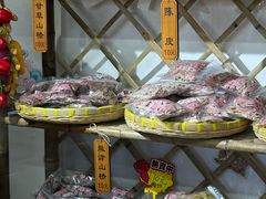 -苏州市吴中区光福窑上花果蜜饯厂