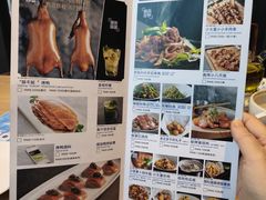 -小大董·烤鸭(五棵松店)