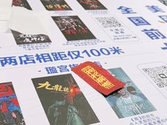 -棂笼·深度沉浸密室(武汉旗舰店)