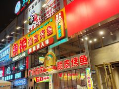 -东晓胜汇里(南洲北路店)