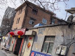 -大兴街扣碗包子馆