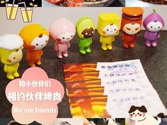 -神户赤童日式烤肉伙伴(东直门店)
