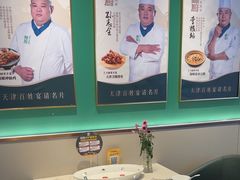 -峰厨大鱼泡饼(水上公园店)