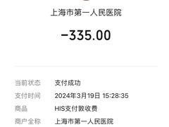 -上海市第一人民医院(松江南部)