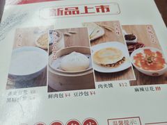 -日月永和中国餐饮名店(东湖店)