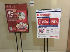 -面包与我Bread Or Me(长城汇店)