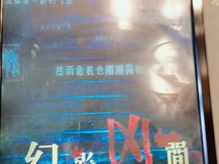 -奇门密室(五一新干线店)