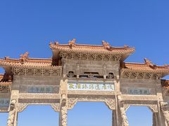 -敦煌丝路遗产城