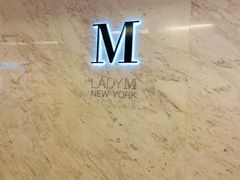 -Lady M(沙田新城市广场店)